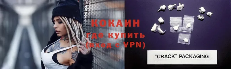 COCAIN Columbia  сколько стоит  Кропоткин 