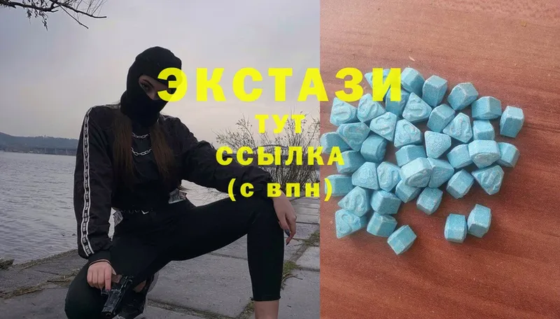 ЭКСТАЗИ XTC  Кропоткин 