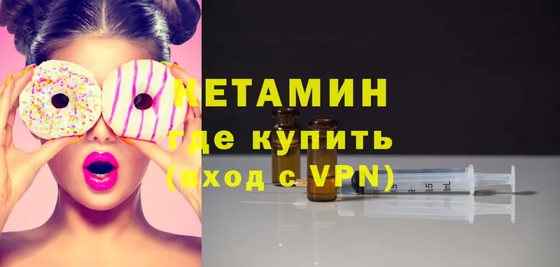 площадка официальный сайт  Кропоткин  Кетамин ketamine 