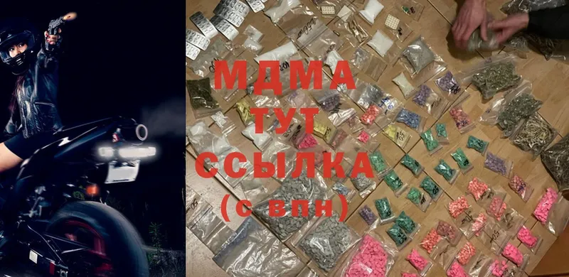 OMG ТОР  закладка  Кропоткин  МДМА crystal 